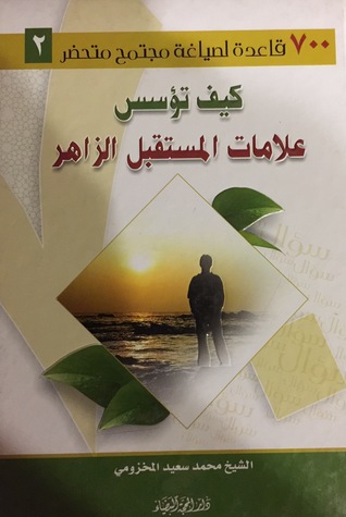 كيف تؤسس لعلاقات إجتماعية سليمة