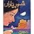 Shehr-e-Yaran / شہریاراں by Riffat Siraj