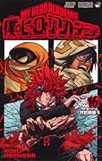 僕のヒーローアカデミア 16 [Boku No Hero Academia 16]
