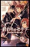 終わりのセラフ 15 [Owari...