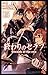 終わりのセラフ 15 [Owari no Seraph 15]
