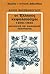 Οι Έλληνες κεφαλαιούχοι, 1900-1940 by Αλίκη Βαξεβάνογλου