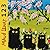 Maud Lewis 1, 2, 3 by Carol McDougall