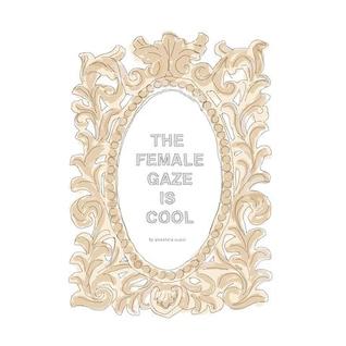 The Female Gaze Is Cool