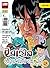 ইব্রাহীম সোলেমানী আংটি by Tanjim-Ul-Islam