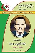 الشهيد محمد العربي بن مهيدي 1923-1957