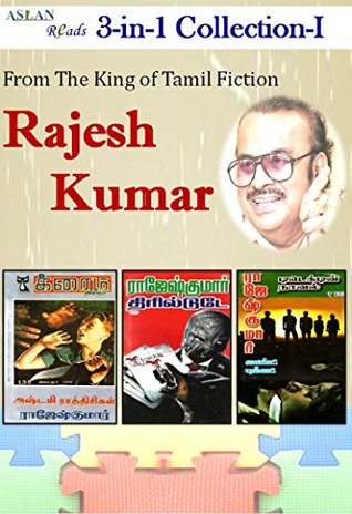 Rajesh Kumar 3-in-1 Collection -I : 1) 50-kg-TajMahal 2) Astami-Rathirigal 3) Last-Bullet (Tamil Edition)