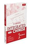 Integrated Chines...