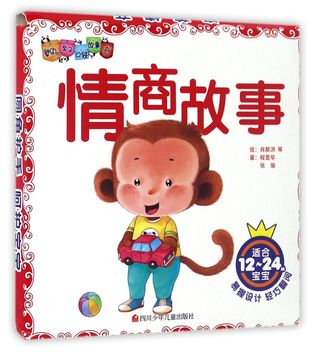 情商故事(适合12-24M宝宝共6册)EQ Stories (For 12-24 Months Babies - Totally 6 Volumes)