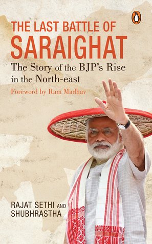 The Last Battle of Saraighat: The Story of the BJP's Rise in the North-east