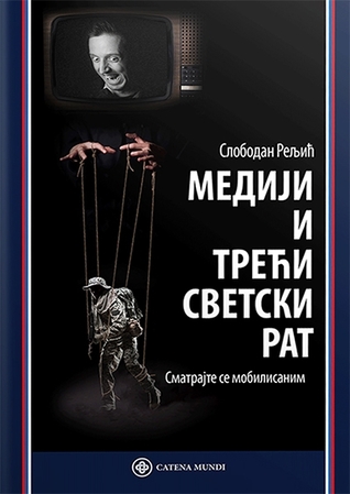 Mediji i Treći svetski rat