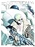 Ghost Money - Tome 5 - Le B...