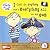 I can do anything that's everything all on my own (Charlie and Lola)