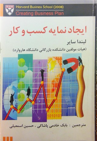 ایجاد نمایه کسب و کار (Unknown Binding)
