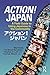 Action! Japan: A Field Guid...