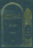 مصادر التوراة