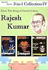 Rajesh Kumar 3-in...