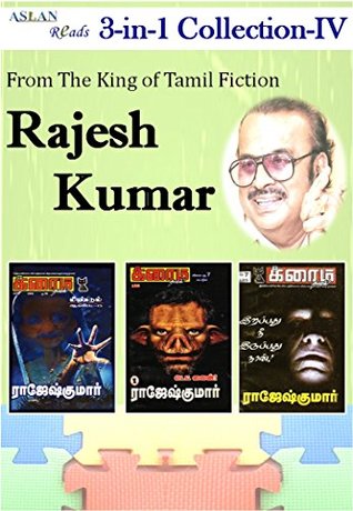 Rajesh Kumar 3-in-1 Collection -IV: 1) Meendum-August-15 2) DeadLine 3) Irapathu-Nee-Irupathu-Naan (Tamil Edition)