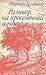 Разговор на просёлочной дороге