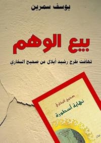 Book 1