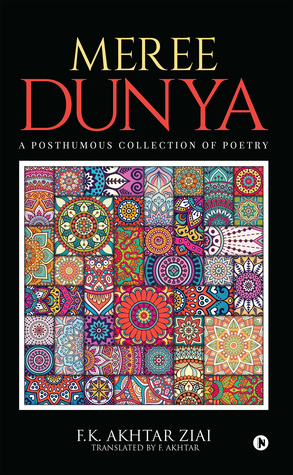 Meree Dunya
