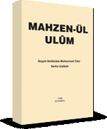 Mahzen-ül-ulûm (Unknown Binding)