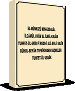 El-münkızü mined-dalâl (Unknown Binding)