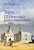 Тарас Шевченко: джерелознав...