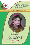 الشهيدة لالة فاطمة نسومر 1830-1863