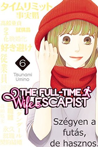 The Full-Time Wife Escapist, Vol. 6 (Kindle Edition)