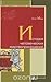 История человеческих жертвоприношений