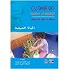 التطبيقات العملية...