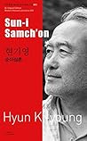 Sun-i Samchon