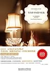 莫泊桑中短篇小说选 (名家名译世界文学名著) (Chinese Edition)