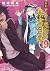 新約 とある魔術の禁書目録 19 [Shin'yaku...