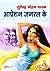 ऑपरेशन जनरल K