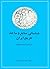 شناسایی منابع و مآخذ تاریخ ایران / جلد اول by عزیزالله بیات