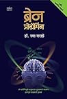 Brain Programming