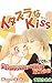itazurana Kiss Vol. 1 by Kaoru Tada