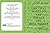 GST-TLC: NOTES ON GST IMPAC...