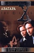 Аватара