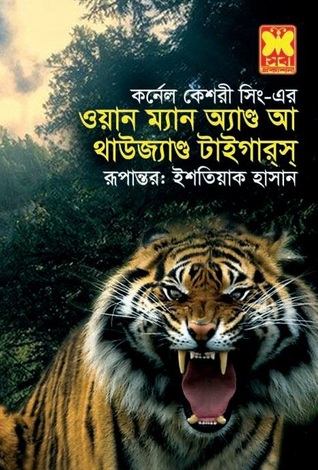 ওয়ান ম্যান অ্যাণ্ড আ থাউজ্যাণ্ড টাইগার্‌স্