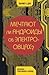 Мечтают ли андроиды об электроовцах?