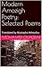 Modern Amazigh Poetry: Selected Poems: Translated by Mustapha Akhoullou
