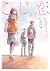 こじ恋 1 [Koji Koi 1] (こじ恋, #1)