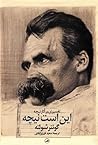 این است نیچه: تفس...