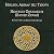Heavenly Ornaments, Vol. 1,...