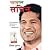 Bharat Ratan Sachin