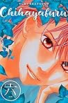 Chihayafuru, Vol. 6