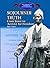 Sojourner Truth: From Slave to Activist for Freedom (Library of American Lives and Times Set 2)